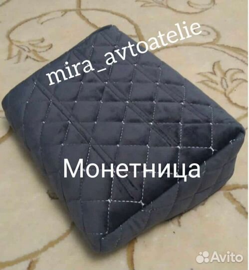 Монетница для маршруток