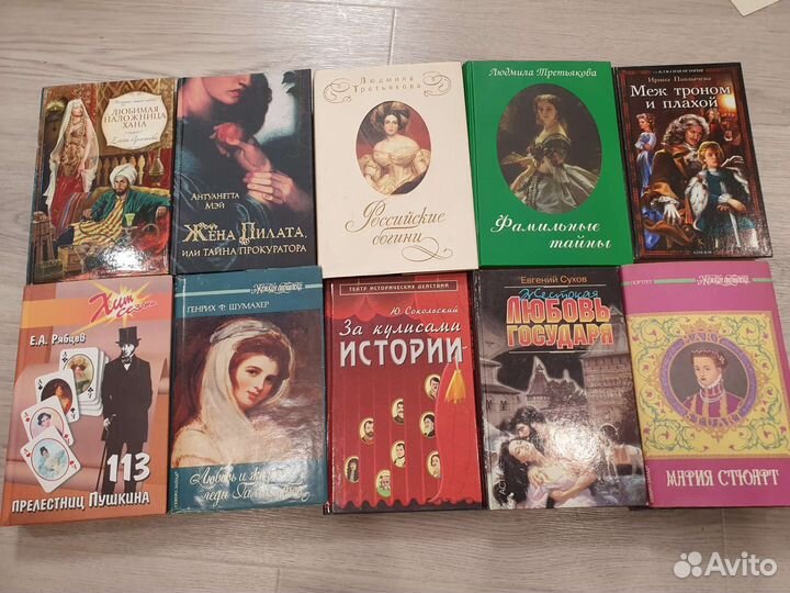 Книги Елены Арсеньевой и другие