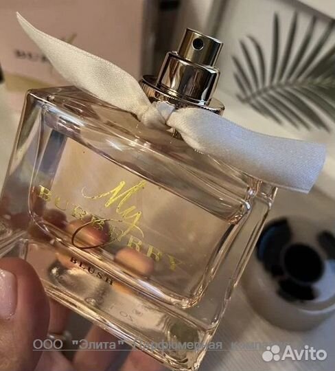 Burberry Blush (качество оригинал)