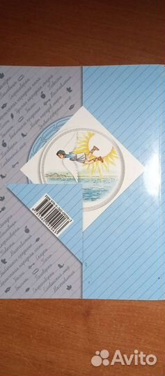 Учебная хрестоматия 4 класс