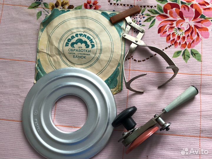 Утятницы СССР