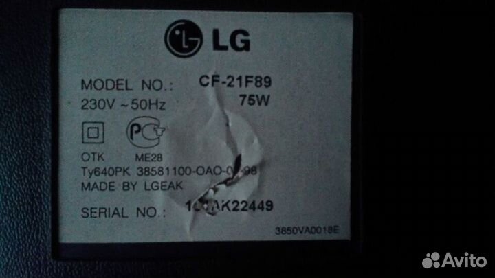 Телевизор LG