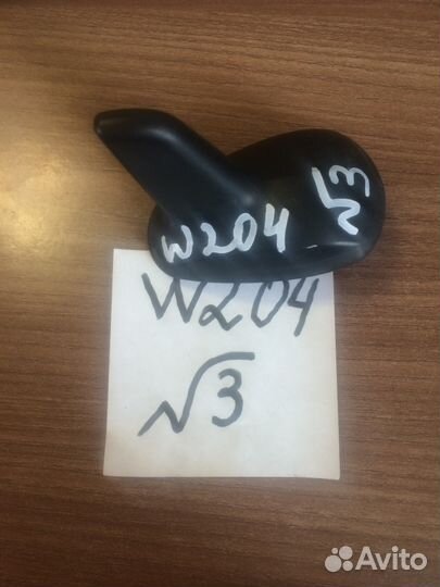 Антенна Mercedes C-class W204