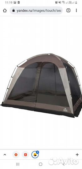 Тенты палатки шатры