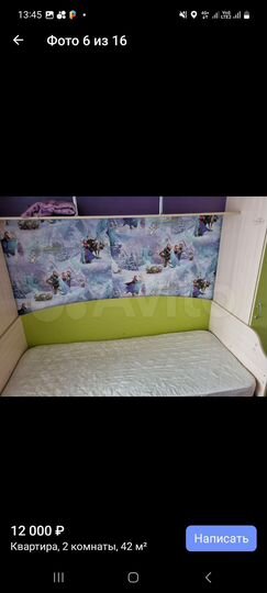 2-к. квартира, 44 м², 5/5 эт.