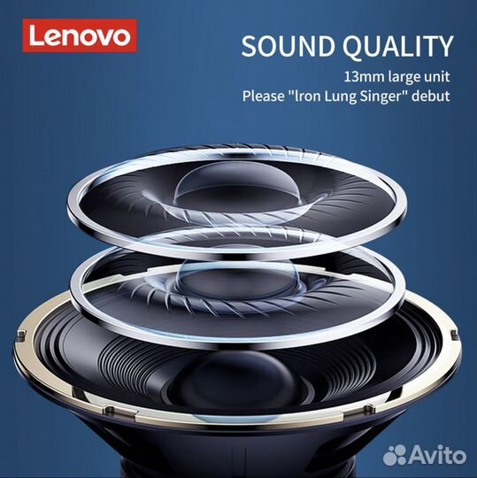 Наушники lenovo
