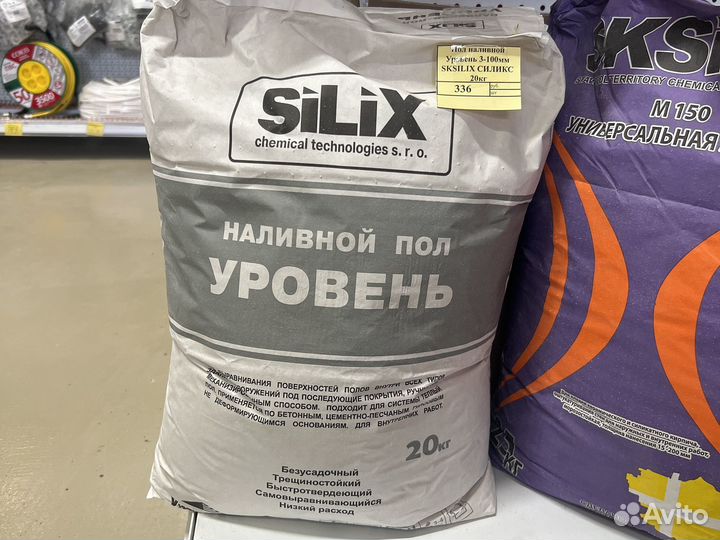 Наливной пол