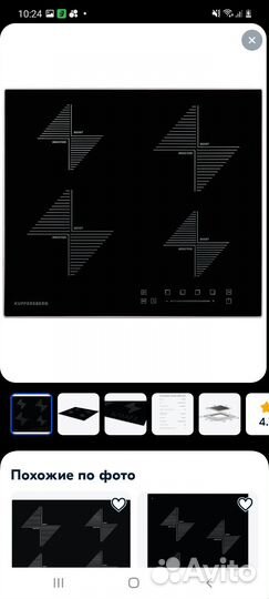 Индукционная варочная панель Kuppersberg ICS 604