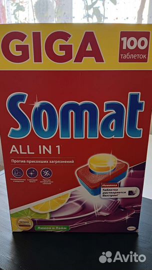 Капсулы для посудомоечных машин