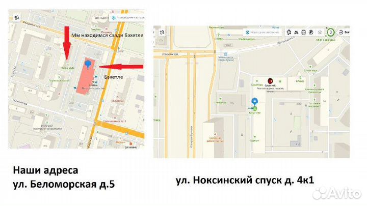 Купальник слитный для девочки от 5 до 12 лет