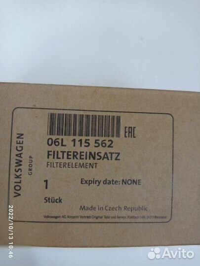 Фильтр масляный VAG 06L115562