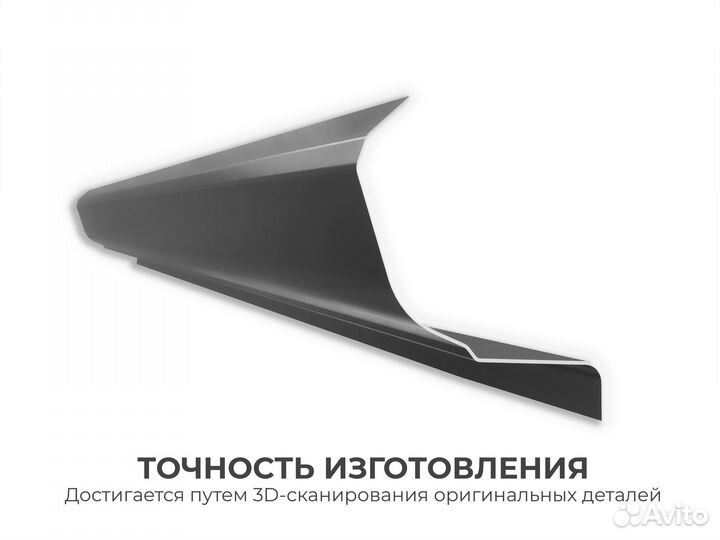 Ремонтные пороги и арки для Mitsubishi Арск