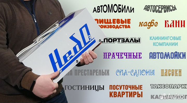 Промышленный озонатор
