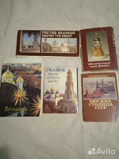 Наборы открыток СССР, плакат, карточка с котятами