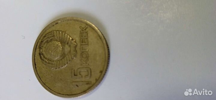 Юбилейные монеты СССР