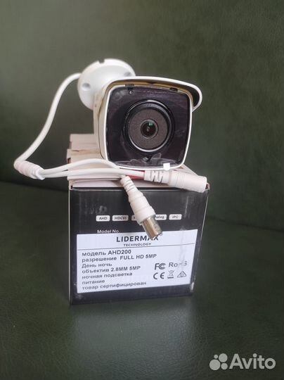 Камера для видеонаблюдения 5 mpx AHD200 уличная