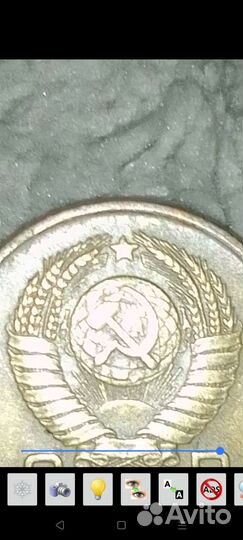 Продам копейку 1957 года