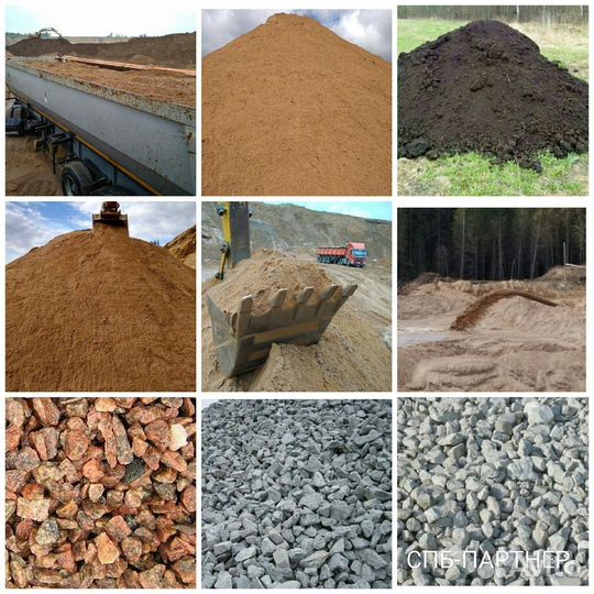 Песок карьрный, песок речной, песок отсев