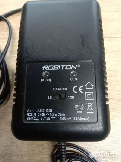 Зарядное устройство для детского электромобиля