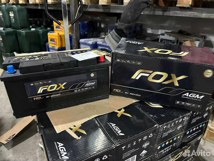 AGM аккумуляторы