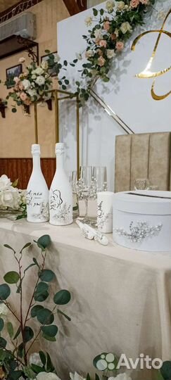 Свадебный набор