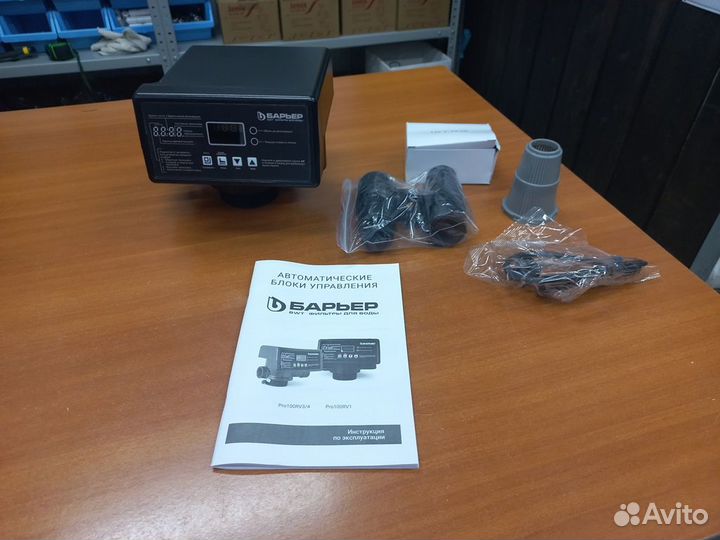 Автоматический блок управления barrier Pro100 RV1