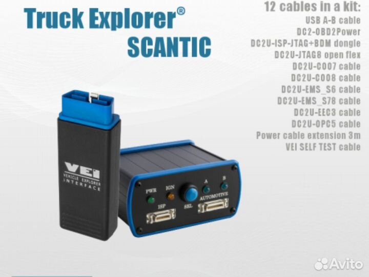 Truck Explorer scantic 2024 / Autovei