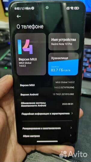 Xiaomi Redmi Note 10 Pro, 8/128 ГБ