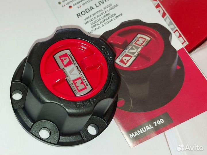 Колесные муфты (хабы) усиленные AVM-738XP для Suzu