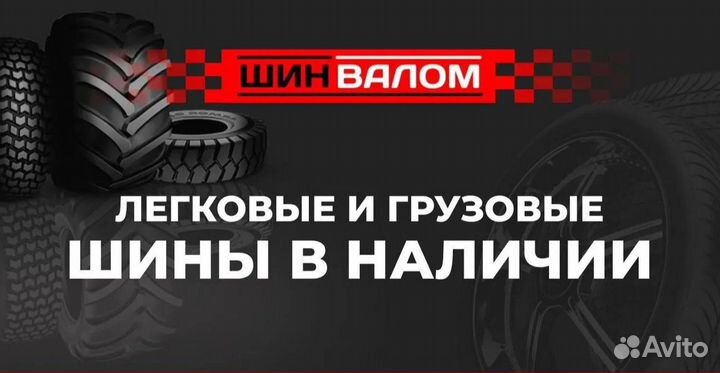 Cordiant Run Tour 175/65 R14 86S