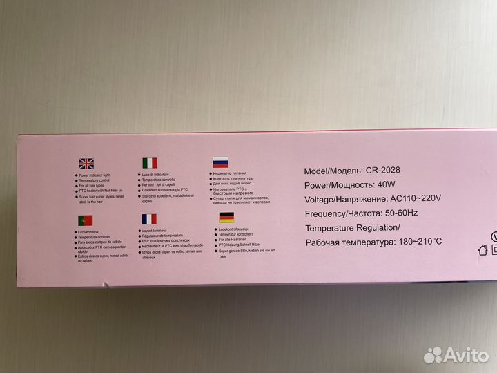 Плойка трехволновая для волос