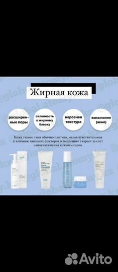 Корейская косметика атоми