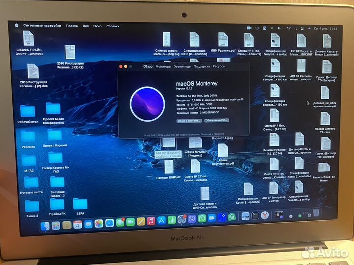 Apple macbook air 13