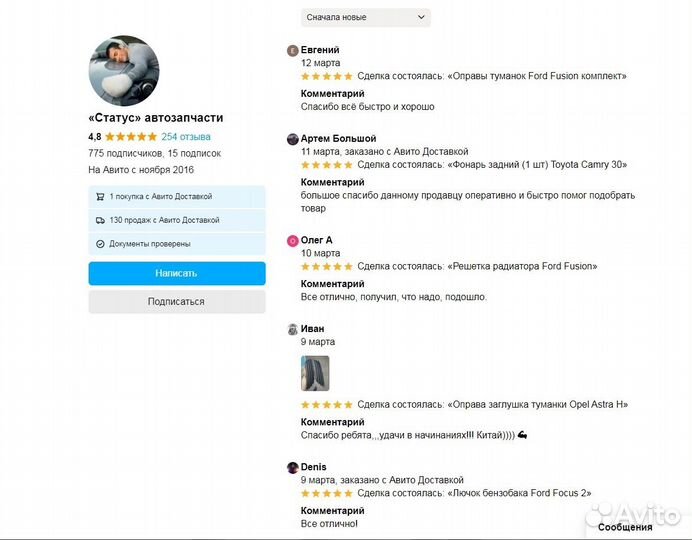 Тормозной диск Volkswagen Polo