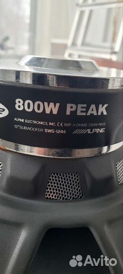 Alpine SWG-1244