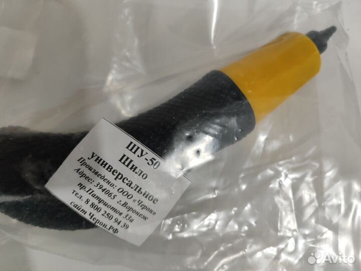 Шило универсальное шу-50