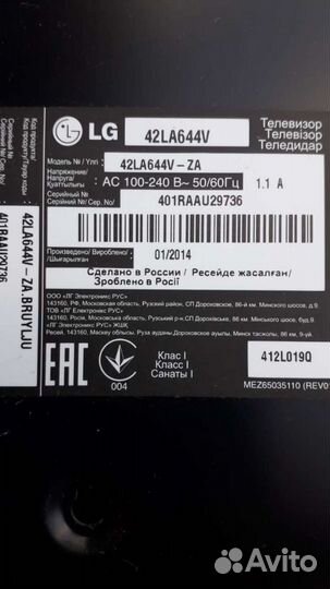 Платы комплектом К LG