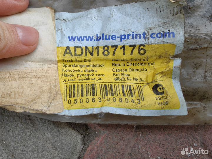 Рулевая тяга Nissan Primera P12