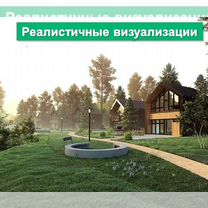 3D-визуализация и дизайн фасада дома и архитектуры, Брест