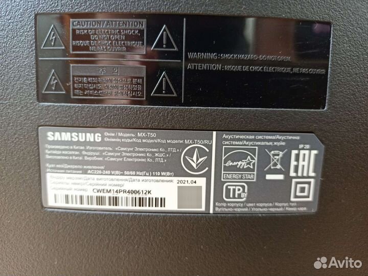 Колонка Samsung MX T50