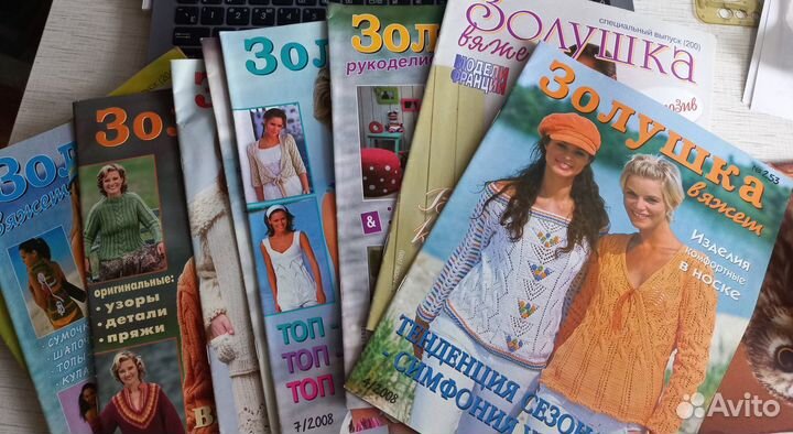 Журналы по вязанию