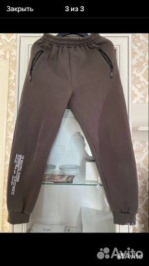 Спортивный костюм женский