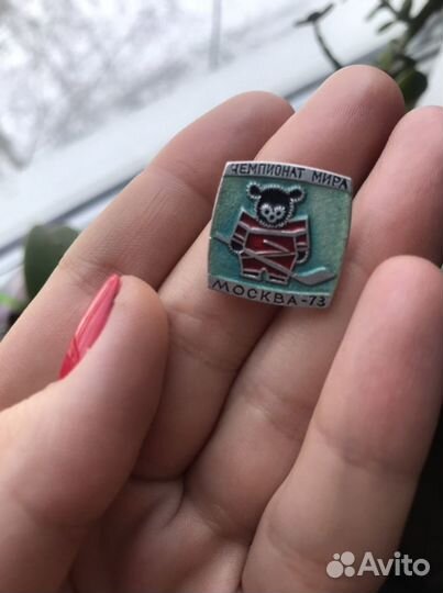 Значки СССР