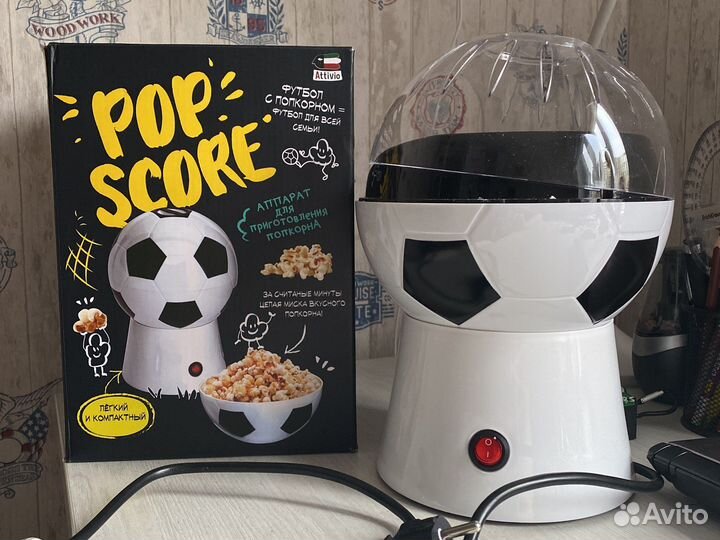 Попкорница