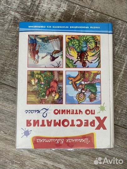 Учебники второй класс