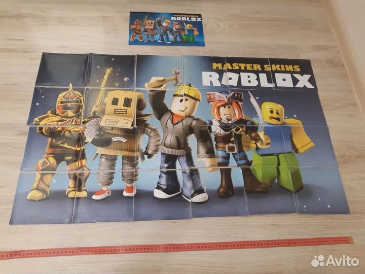 Реквизит для аниматоров