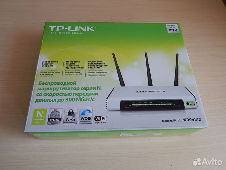 Wi-Fi роутер TP-Link TL-WR941ND