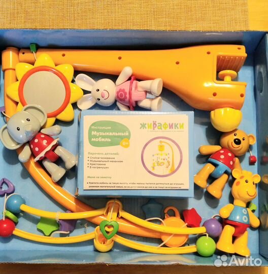 Модуль детский