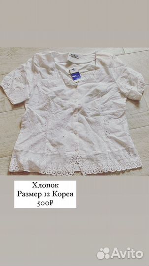 Новые женские вещи