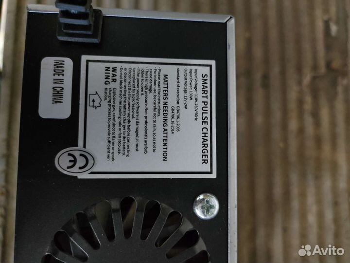 Зарядное устройство для акб автомобиля